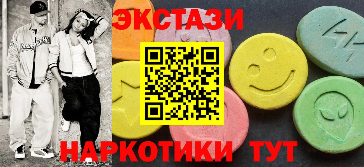 ЭКСТАЗИ louis Vuitton  Экстази 280мг  Можайск  Вход с VPN 