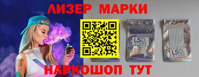 синтетический гашиш Гудермес