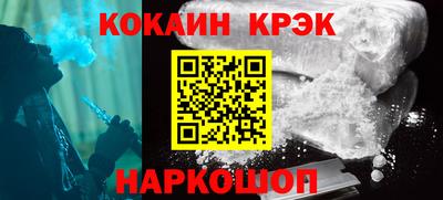 соль курить ск Гулькевичи