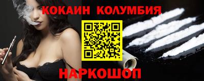 соль курить ск Гулькевичи