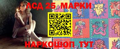 PSILOCYBIN Гуково