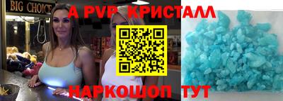 соль курить ск Гулькевичи