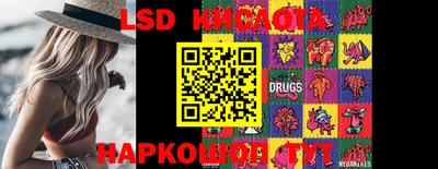 PSILOCYBIN Гуково