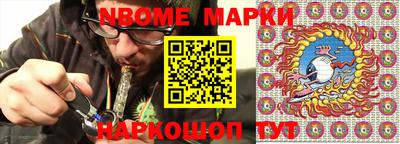 соль курить ск Гулькевичи