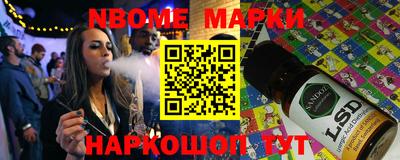 синтетический гашиш Гудермес