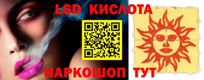 синтетический гашиш Гудермес