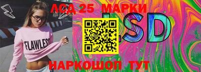 PSILOCYBIN Гуково