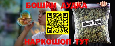 соль курить ск Гулькевичи