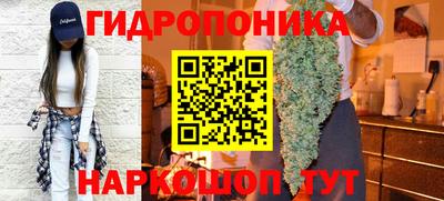 соль курить ск Гулькевичи