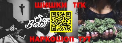 PSILOCYBIN Гуково