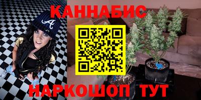 соль курить ск Гулькевичи