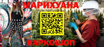 PSILOCYBIN Гуково