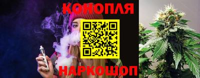 синтетический гашиш Гудермес