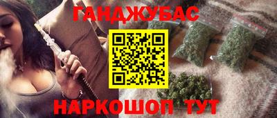 PSILOCYBIN Гуково