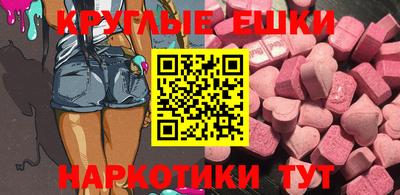 PSILOCYBIN Гуково