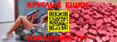 синтетический гашиш Гудермес