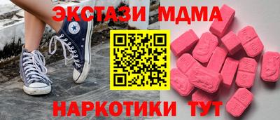 PSILOCYBIN Гуково