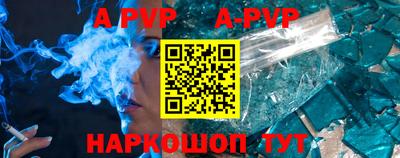 соль курить ск Гулькевичи
