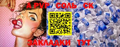 PSILOCYBIN Гуково
