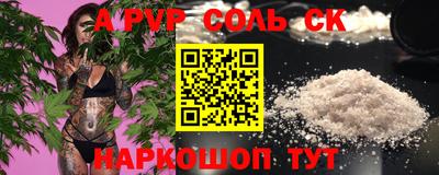 соль курить ск Гулькевичи