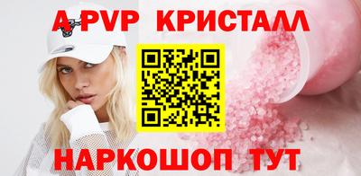 соль курить ск Гулькевичи