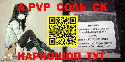 синтетический гашиш Гудермес