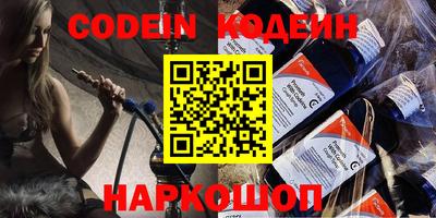 PSILOCYBIN Гуково