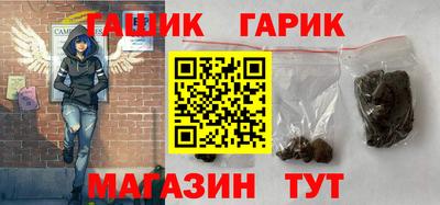 синтетический гашиш Гудермес