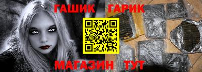 соль курить ск Гулькевичи
