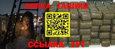 соль курить ск Гулькевичи