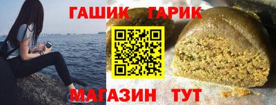 PSILOCYBIN Гуково