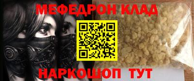 соль курить ск Гулькевичи