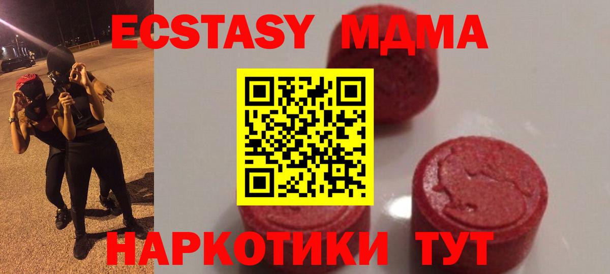 Мефедрон   Каннабис  ГАШИШ  Кокаин  Вход с VPN  Гашиш  НБОМе  Можайск  Каннабис 
