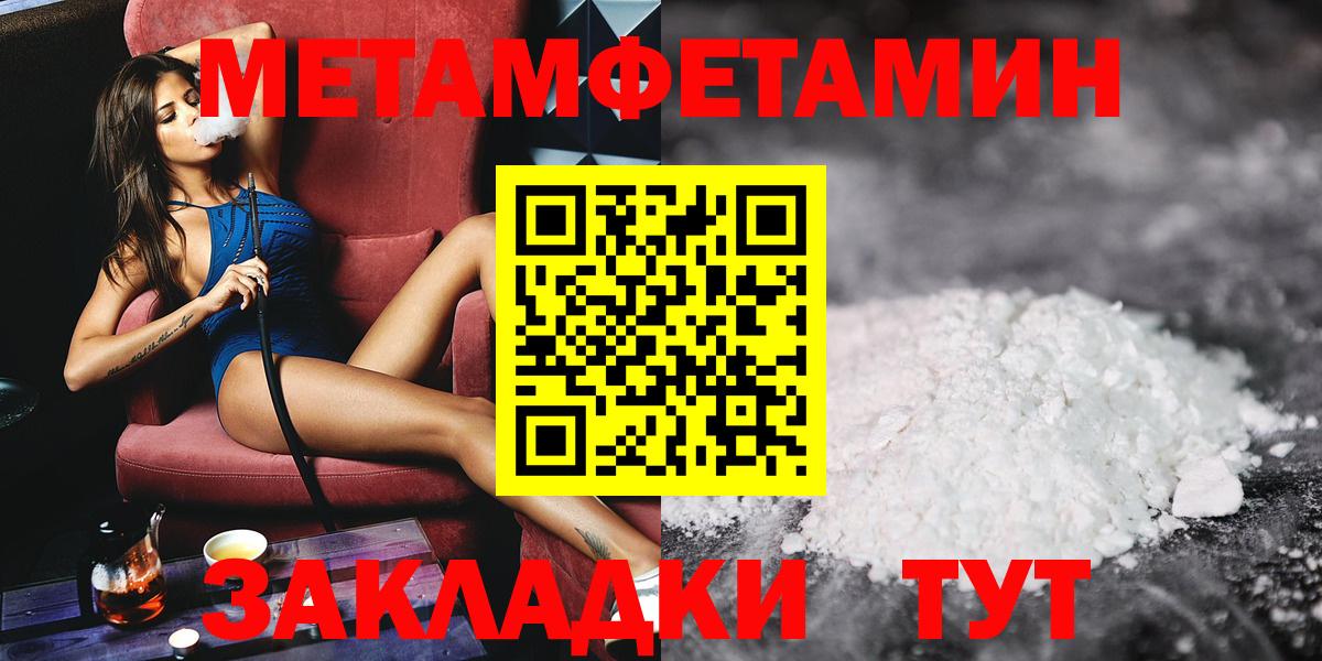 Можайск  Первитин витя  Вход с VPN 
