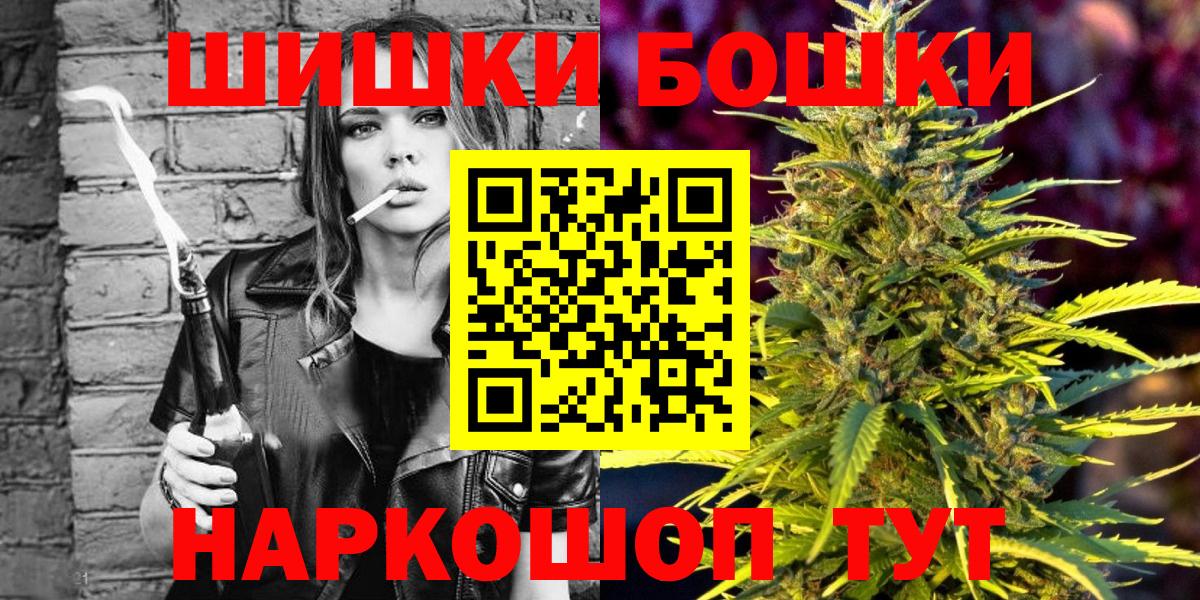 Каннабис VHQ  Вход с VPN  Марихуана марихуана  Можайск 